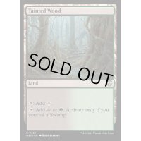[EX+](リップルFOIL)汚れた森/Tainted Wood《英語》【M3C】