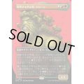 (FOIL)(フルアート)咆哮する予言者、ロシーン/Rosheen, Roaring Prophet《日本語》【MH3】