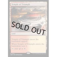 [EX+](リップルFOIL)凱旋の神殿/Temple of Triumph《英語》【M3C】