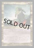 [EX+](FOIL)(旧枠仕様)咆哮する予言者、ロシーン/Rosheen, Roaring Prophet《日本語》【MH3】