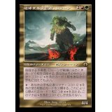 (旧枠仕様)咆哮する予言者、ロシーン/Rosheen, Roaring Prophet《日本語》【MH3】