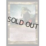 [EX+](FOIL)(旧枠仕様)咆哮する予言者、ロシーン/Rosheen, Roaring Prophet《日本語》【MH3】
