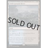 [EX+](リップルFOIL)地底の大河/Underground River《英語》【M3C】