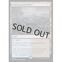 [EX+](リップルFOIL)地底の大河/Underground River《英語》【M3C】