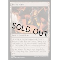 [EX+]ウルザの鉱山/Urza's Mine《英語》【M3C】
