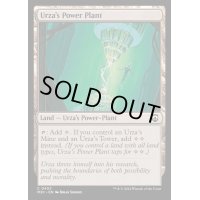 [EX+]ウルザの魔力炉/Urza's Power Plant《英語》【M3C】