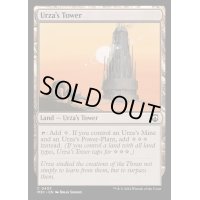 [EX+]ウルザの塔/Urza's Tower《英語》【M3C】