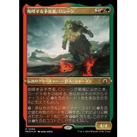 (エッチングFOIL)咆哮する予言者、ロシーン/Rosheen, Roaring Prophet《日本語》【MH3】
