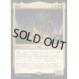 [EX+](FOIL)屍花/The Necrobloom《日本語》【MH3】
