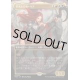 [EX+](FOIL)(フルアート)(0343)巨大なるカーリア/Kaalia of the Vast《日本語》【MH3】