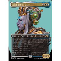 (フルアート)未来を創る者、ゲンク/Genku, Future Shaper《日本語》【MH3】