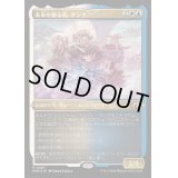 [EX+](エッチングFOIL)未来を創る者、ゲンク/Genku, Future Shaper《日本語》【MH3】