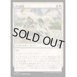 [EX+](FOIL)犬の陰影/Dog Umbra《日本語》【MH3】