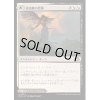 [EX+](FOIL)玻璃翼の恩寵/Glasswing Grace《日本語》【MH3】