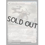[EX+](FOIL)真実を溺れさせるもの/Drowner of Truth《日本語》【MH3】
