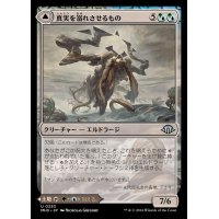 真実を溺れさせるもの/Drowner of Truth《日本語》【MH3】