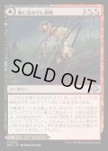 [EX+](FOIL)血に染まりし洞察/Bloodsoaked Insight《日本語》【MH3】