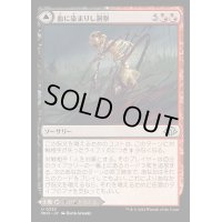 [EX+](FOIL)血に染まりし洞察/Bloodsoaked Insight《日本語》【MH3】