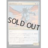 [EX+](FOIL)謎の門のガーゴイル/Riddle Gate Gargoyle《日本語》【MH3】