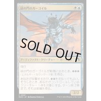 [EX+](FOIL)謎の門のガーゴイル/Riddle Gate Gargoyle《日本語》【MH3】