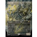 [EX+](フルアート)白蘭の幻影/White Orchid Phantom《日本語》【MH3】