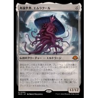 再誕世界、エムラクール/Emrakul, the World Anew《日本語》【MH3】
