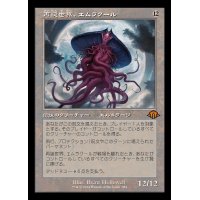(旧枠仕様)再誕世界、エムラクール/Emrakul, the World Anew《日本語》【MH3】