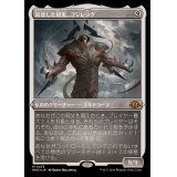 (エッチングFOIL)崩壊した現実、コジレック/Kozilek, the Broken Reality《日本語》【MH3】