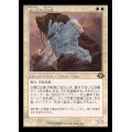 (旧枠仕様)白蘭の幻影/White Orchid Phantom《日本語》【MH3】