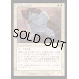 [PLD](旧枠仕様)白蘭の幻影/White Orchid Phantom《日本語》【MH3】