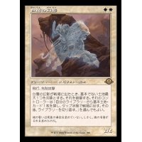 [EX+](旧枠仕様)白蘭の幻影/White Orchid Phantom《日本語》【MH3】