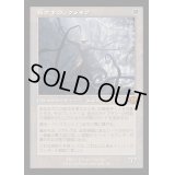 [EX](旧枠仕様)穢すもの、ウラモグ/Ulamog, the Defiler《日本語》【MH3】