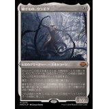 [EX+](エッチングFOIL)穢すもの、ウラモグ/Ulamog, the Defiler《日本語》【MH3】