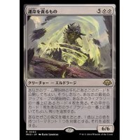 運命を貪るもの/Devourer of Destiny《日本語》【MH3】