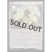 [EX](FOIL)運命を貪るもの/Devourer of Destiny《日本語》【MH3】