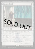 [EX+](FOIL)ウルザの保育器/Urza's Incubator《日本語》【MH3】