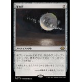 [EX]冬の月/Winter Moon《日本語》【MH3】