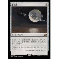 [EX]冬の月/Winter Moon《日本語》【MH3】