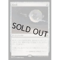 [EX+](FOIL)冬の月/Winter Moon《日本語》【MH3】