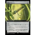 (FOIL)(フルアート)攪乱のフルート/Disruptor Flute《日本語》【MH3】