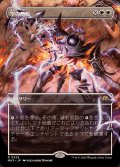 [EX+](FOIL)(フルアート)空の怒り/Wrath of the Skies《日本語》【MH3】