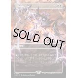 [EX](FOIL)(フルアート)空の怒り/Wrath of the Skies《日本語》【MH3】