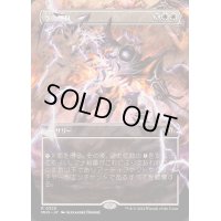 [EX](FOIL)(フルアート)空の怒り/Wrath of the Skies《日本語》【MH3】