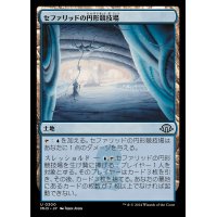 セファリッドの円形競技場/Cephalid Coliseum《日本語》【MH3】