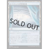 [EX+](FOIL)セファリッドの円形競技場/Cephalid Coliseum《日本語》【MH3】
