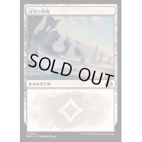 [EX+](FOIL)冠雪の荒地/Snow-Covered Wastes《日本語》【MH3】