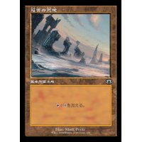 (旧枠仕様)冠雪の荒地/Snow-Covered Wastes《日本語》【MH3】