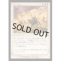 [EX+](FOIL)(旧枠仕様)空の怒り/Wrath of the Skies《日本語》【MH3】