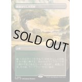 ☆SALE☆(フルアート)(0360)吹きさらしの荒野/Windswept Heath《日本語》【MH3】