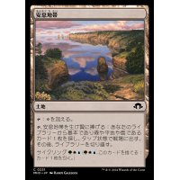 安息地帯/Tranquil Landscape《日本語》【MH3】